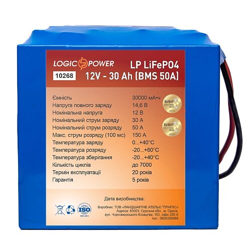 Акумулятор літієвий 30 Ah 12 V (BMS 50A/25A) LP LiFePO4 від компанії da1 - фото 1