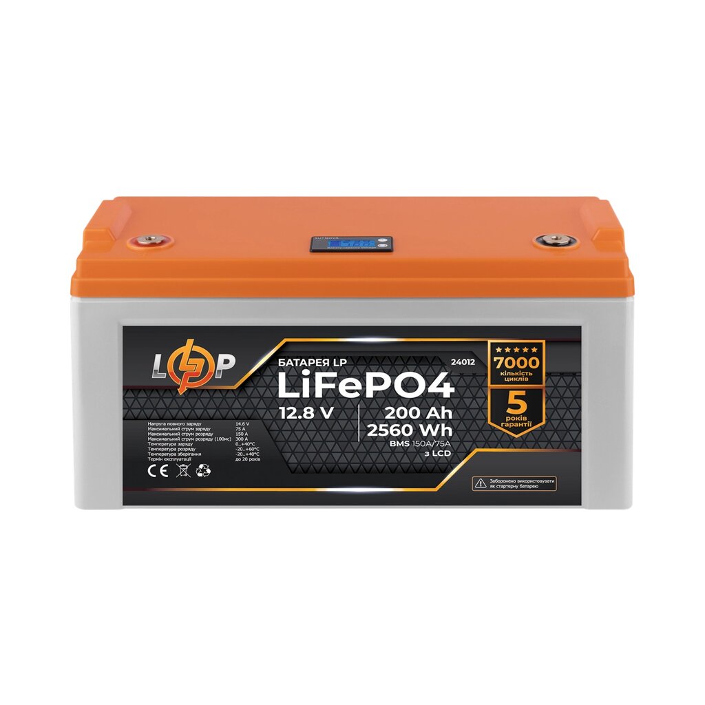 Акумулятор LP LiFePO4 12,8V - 200 Ah (2560Wh) (BMS 150A/75А) пластик LCD від компанії da1 - фото 1