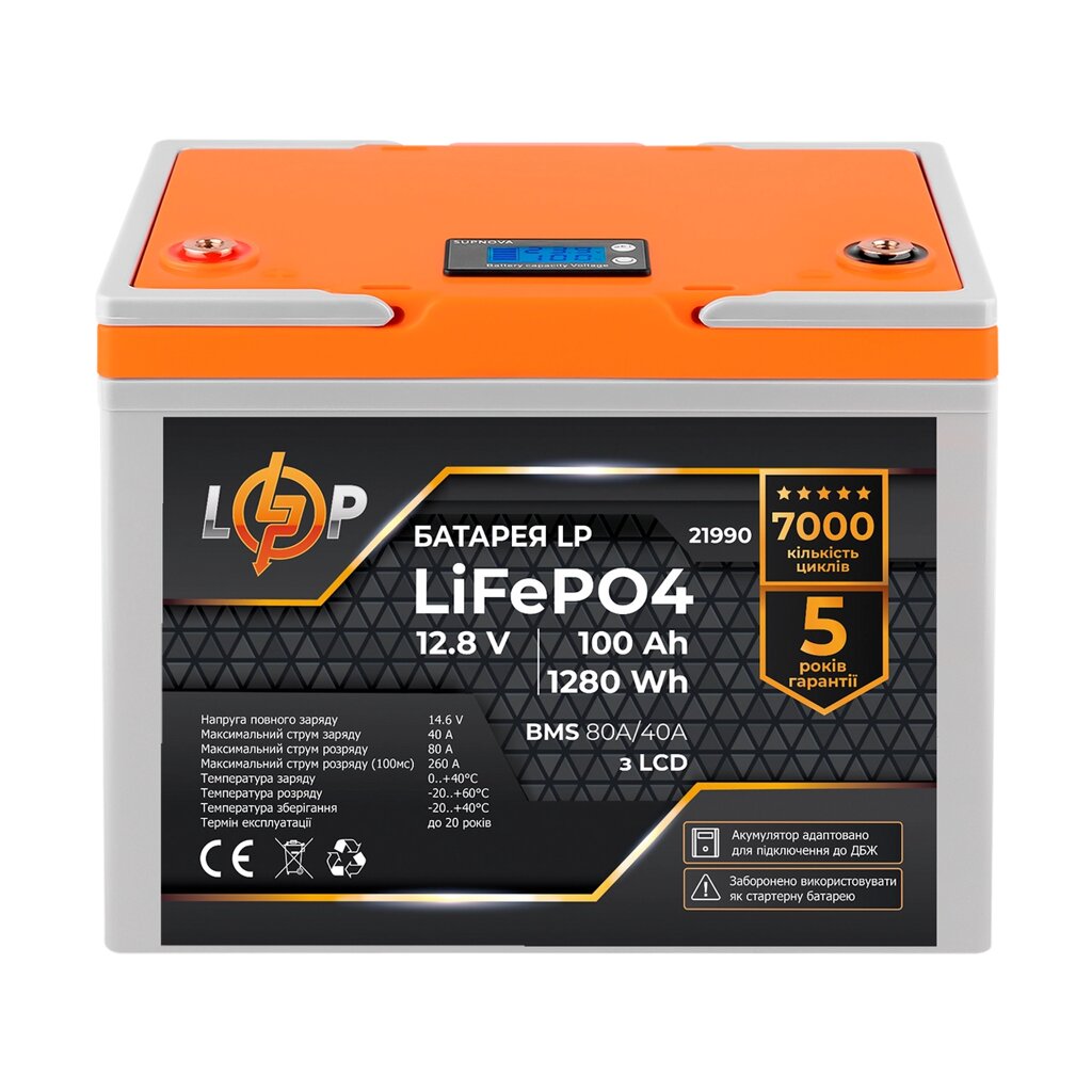 Акумулятор LP LiFePO4 12V (12,8V) - 100 Ah (1280Wh) (BMS 80A/40А) пластик LCD для ДБЖ від компанії da1 - фото 1