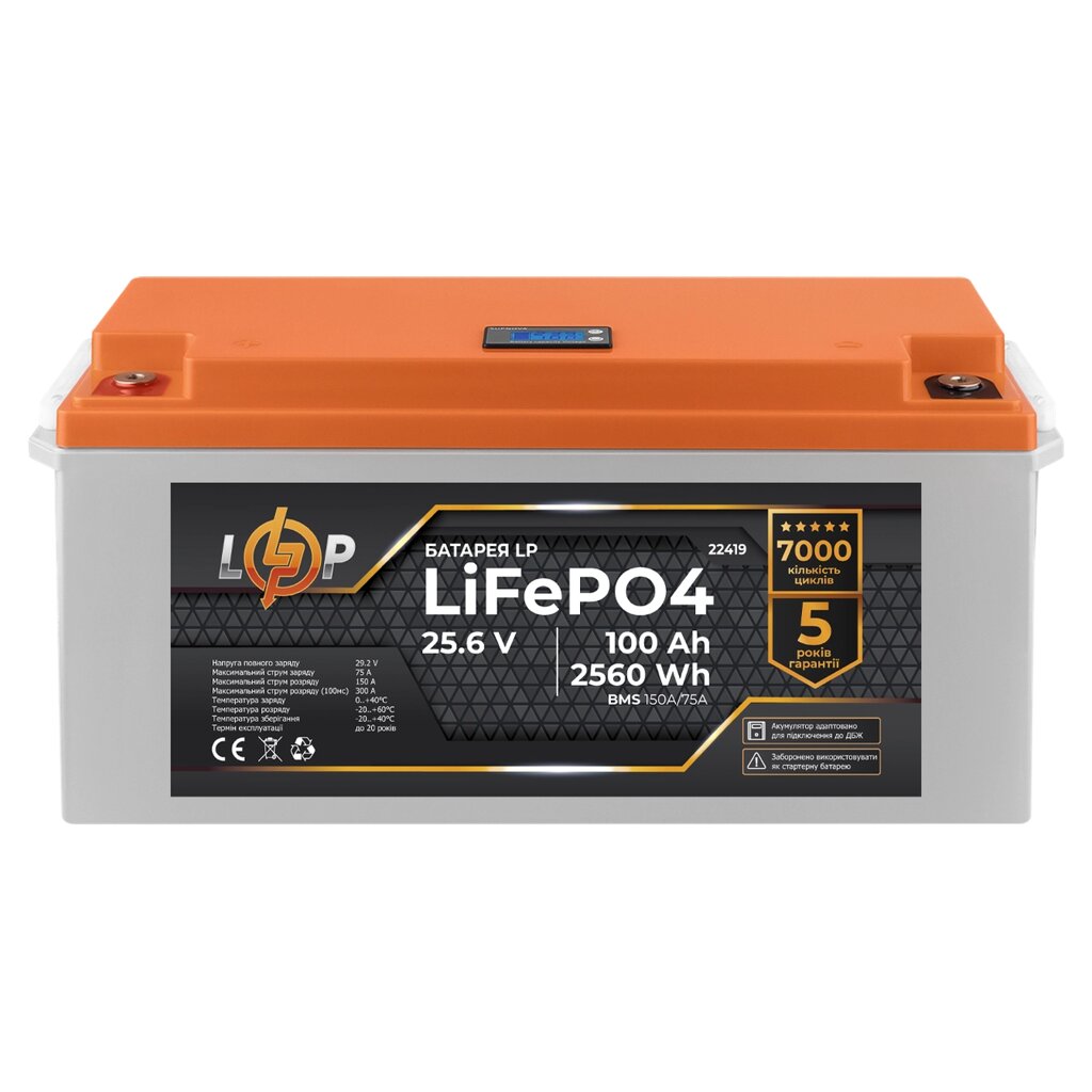 Акумулятор LP LiFePO4 24V (25,6V) - 100 Ah (2560Wh) (BMS 150/75А) пластик LCD для ДБЖ від компанії da1 - фото 1