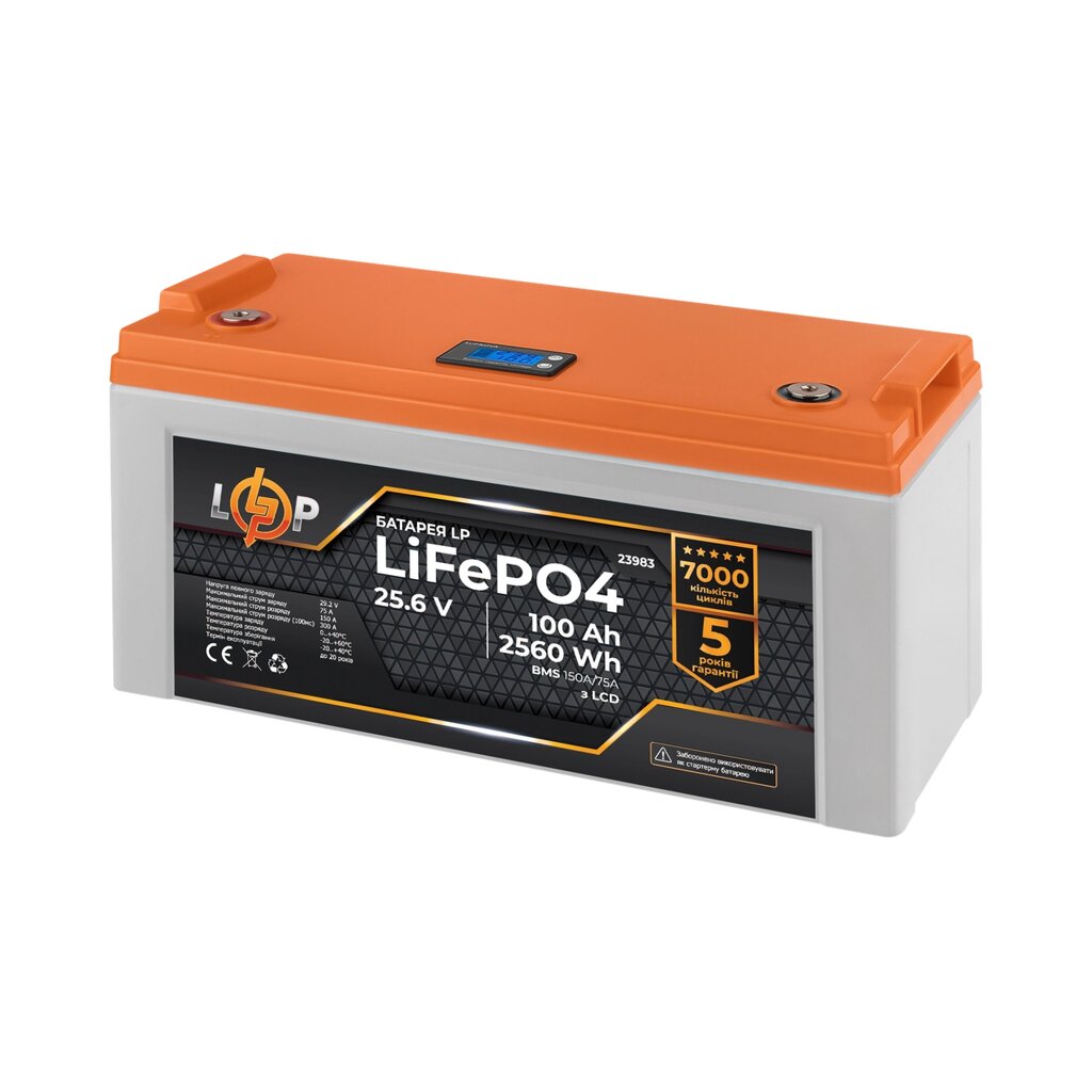 Акумулятор LP LiFePO4 25,6V - 100 Ah (2560Wh) (BMS 150A/75А) пластик від компанії da1 - фото 1