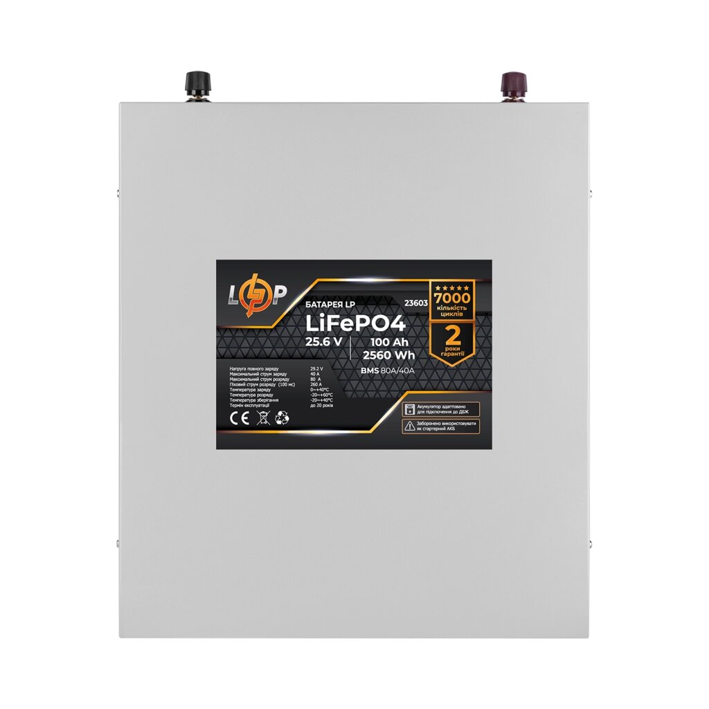 Акумулятор LP LiFePO4 25,6V - 100 Ah (2560Wh) (BMS 80A/40А) метал для ДБЖ від компанії da1 - фото 1