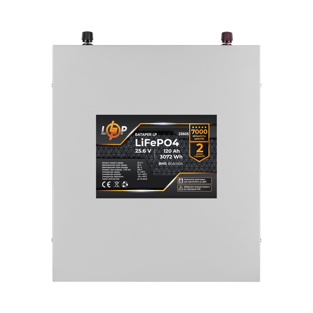 Акумулятор LP LiFePO4 25,6V - 120 Ah (3072Wh) (BMS 80A/40А) метал для ДБЖ від компанії da1 - фото 1