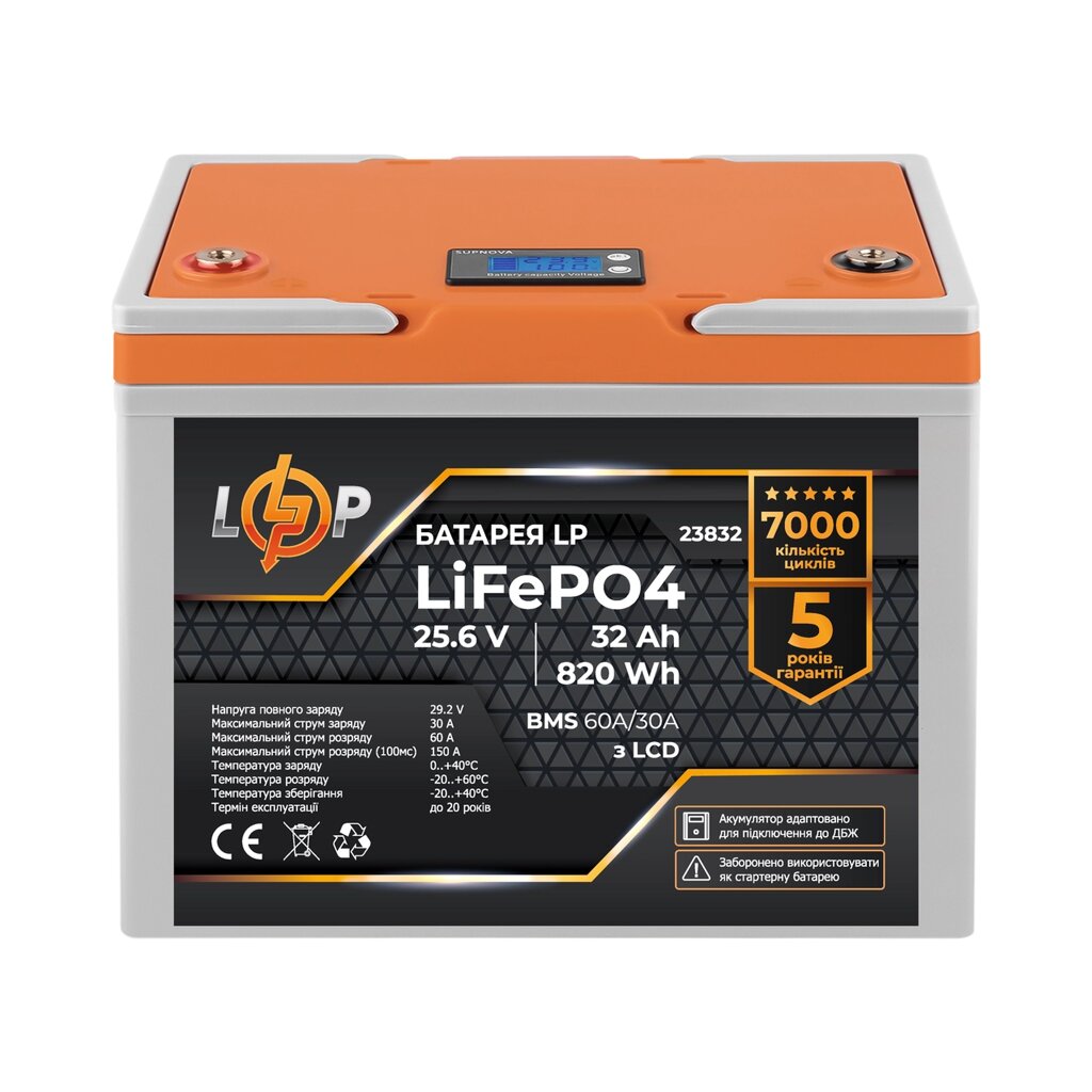 Акумулятор LP LiFePO4 25,6V - 32 Ah (820Wh) (BMS 60А/30A) пластик LCD для ДБЖ від компанії da1 - фото 1