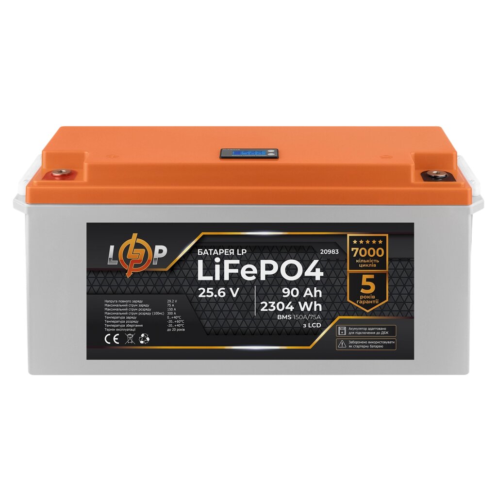 Акумулятор LP LiFePO4 для ДБЖ LCD 24V (25,6V) - 90 Ah (2304Wh) (BMS 150A/75А) пластик від компанії da1 - фото 1