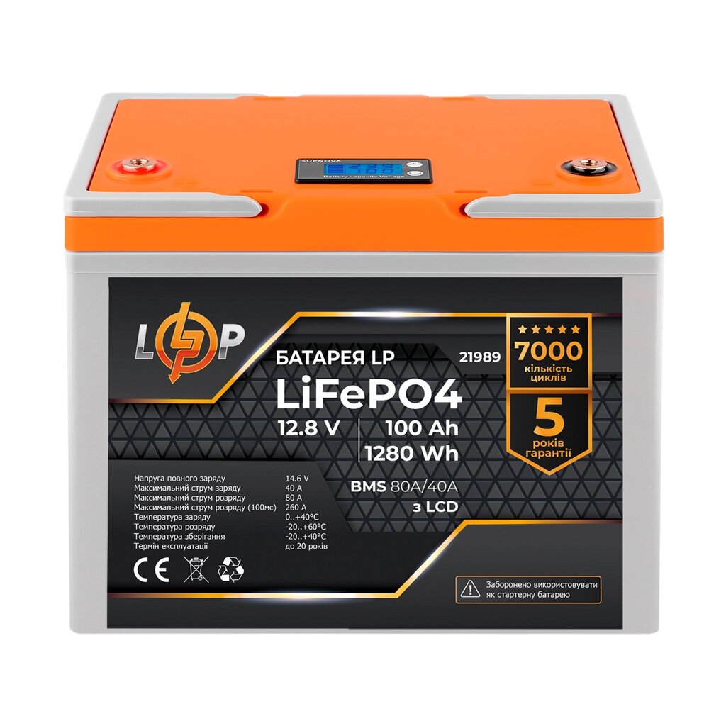 Акумулятор LP LiFePO4 LCD 12V (12,8V) - 100 Ah (1280Wh) (BMS 80A/40А) пластик від компанії da1 - фото 1