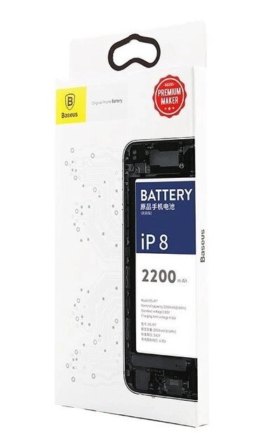 Акумулятор посилений BASEUS для iPhone 8 батарея підвищеної ємності 2200mAh від компанії da1 - фото 1