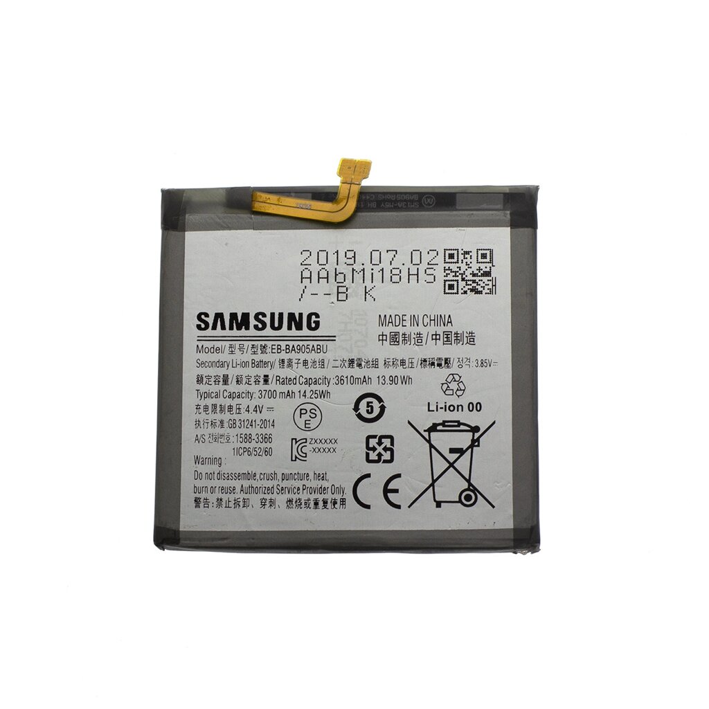 Акумулятор Samsung EB-BA905ABU для телефонів A80 A90 — AAAA-Class від компанії da1 - фото 1