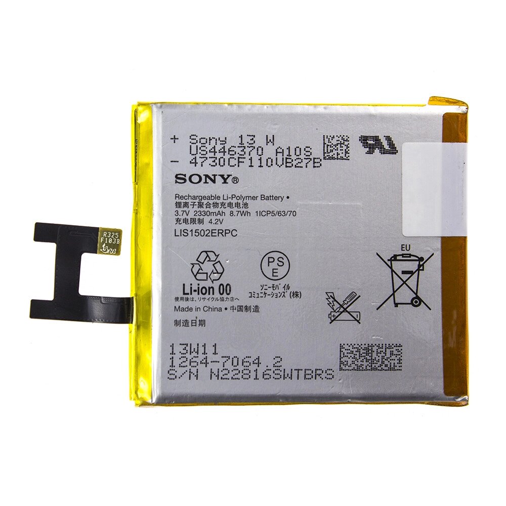 Акумулятор Sony Xperia Z C6602 C6603 — LIS1502ERPC — AAA від компанії da1 - фото 1