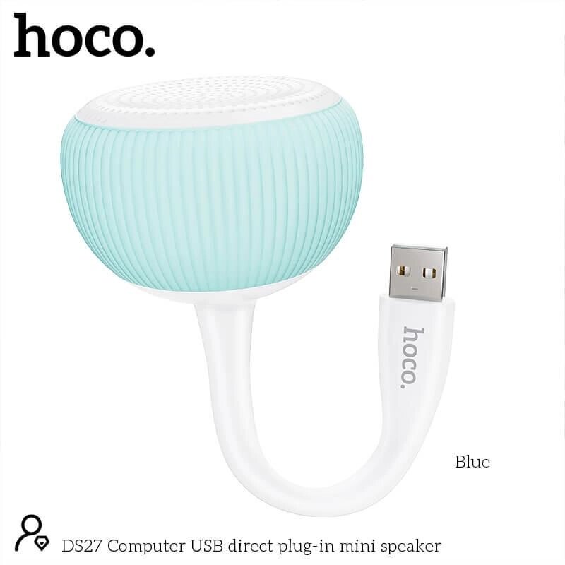 Акустика для ПК Hoco Computer USB direct plug-in mini speaker DS27 USB коннектор від компанії da1 - фото 1