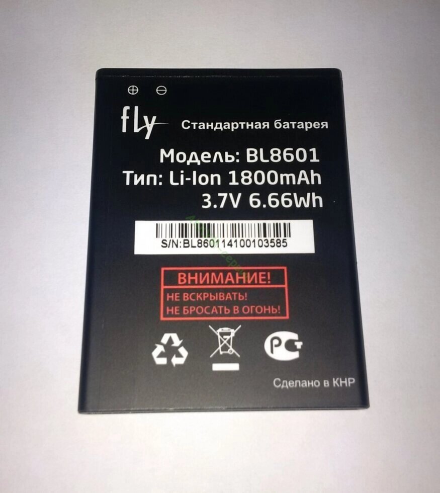 Батарея Fly BL8601 для телефона Fly IQ4505 від компанії da1 - фото 1