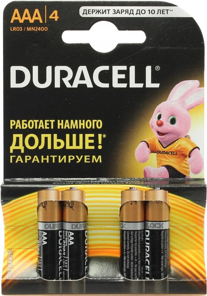 Батарейка Duracell LR03 AAA мініпальчикові 4 шт./пач. від компанії da1 - фото 1