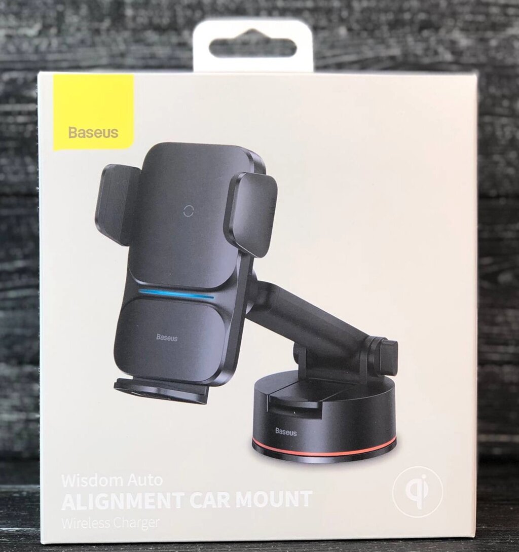 Бездротове АЗП з тримачем Baseus Wisdom Auto Alignment Car Mount Wireless QI 15W від компанії da1 - фото 1