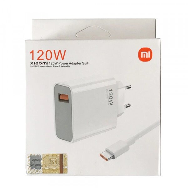 Блок адаптер зарядний Xiaomi 120W з кабелем USB-C білі від компанії da1 - фото 1