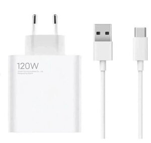 Блок живлення — зарядний пристрій Xiaomi 120 W + кабель USB to Type-C