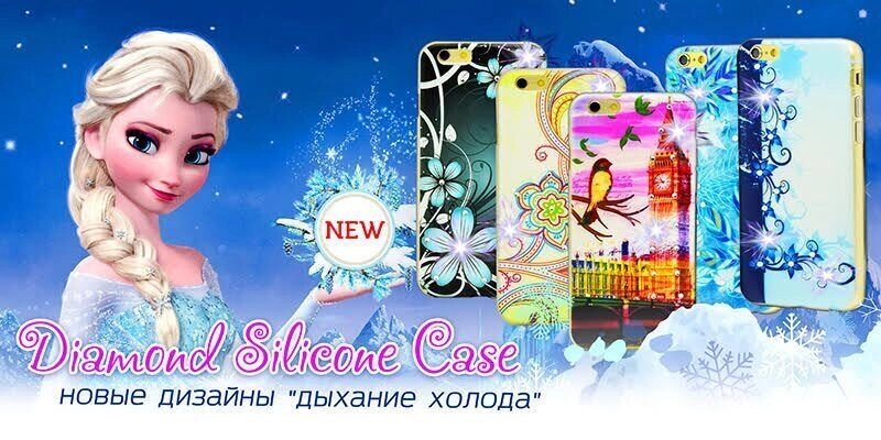 Чохол Diamond Silicone iPhone 6 Крижана фантазія від компанії da1 - фото 1