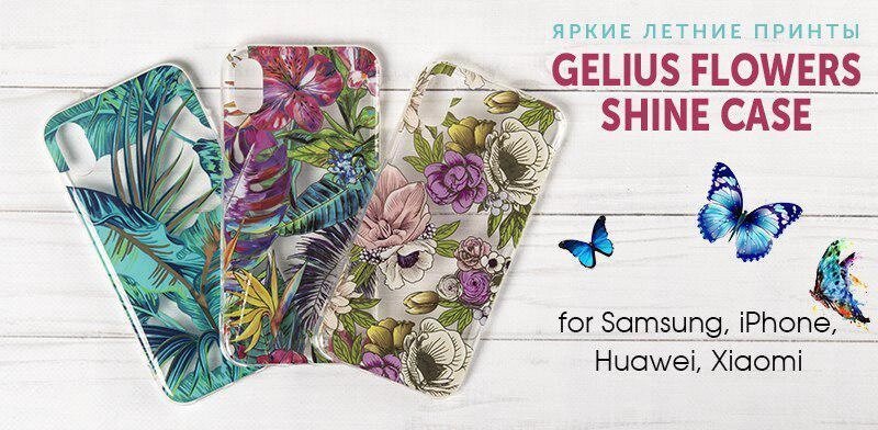 Чохол-накладка Gelius Flowers Shine для Xiaomi Redmi 6 від компанії da1 - фото 1