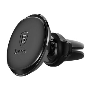 Тримач автомобільний магнітний Baseus Magnetic Car Mount (C40141201113-00)