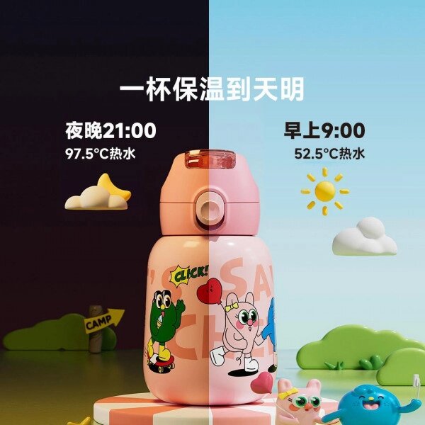Дитячий термос Xiaomi JEKO Children's Insulated Cup 560ml Happy Gathering рожевий від компанії da1 - фото 1