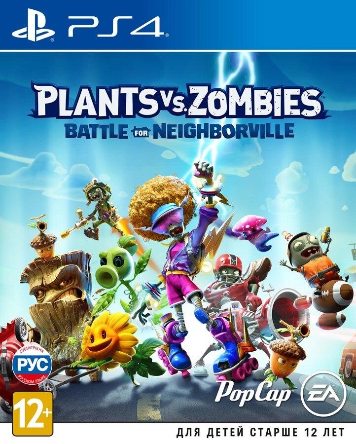 Гра Plants vs. Zombies Battle for Neighborville (PS4, Російські субтитри) від компанії da1 - фото 1