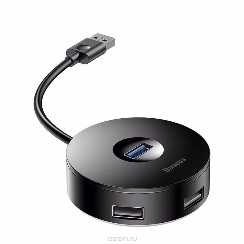 Хаб розгалужувач USB3.0 Baseus Round Box to 1USB 3.0+3USB 2.0 від компанії da1 - фото 1