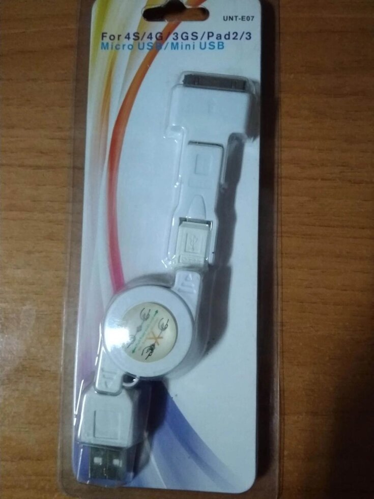 Кабель 3 в 1 Apple Dock 30 pin + microUSB + miniUSB перехідник від компанії da1 - фото 1