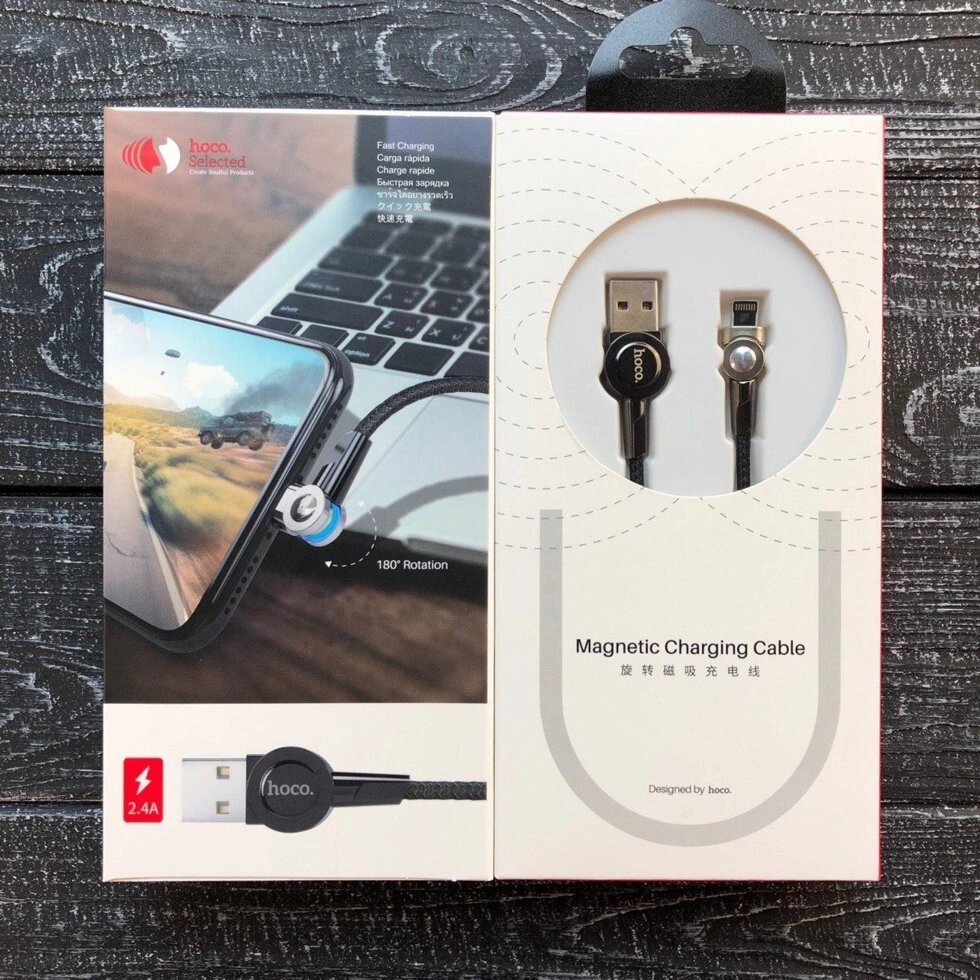 Кабель HOCO S8 Magnetic charging cable Lightning від компанії da1 - фото 1