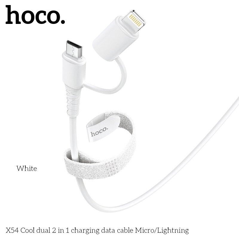 Кабель HOCO X54 Combo Micro USB/Lightning Cool dual 2 in 1 білий 1 м від компанії da1 - фото 1