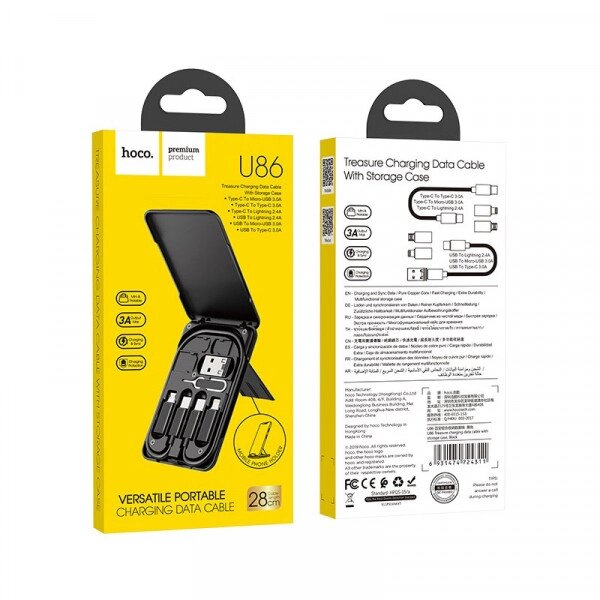 Кабели в кейсе HOCO Treasure charging with storage case U86 28 см від компанії da1 - фото 1