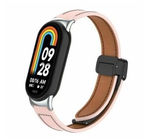 Шкіряний ремінець - браслет для Xiaomi Band 8 рожевий