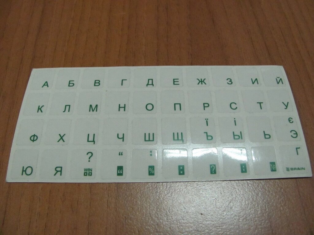 Наклейка на клавіатуру прозора UA/RU (11.2 x 13.6 мм) зелена від компанії da1 - фото 1