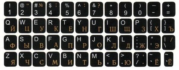 Наклейки на клавіатуру Grand непрозорі UA / EN / RU 12 x 13 мм чорний фон від компанії da1 - фото 1