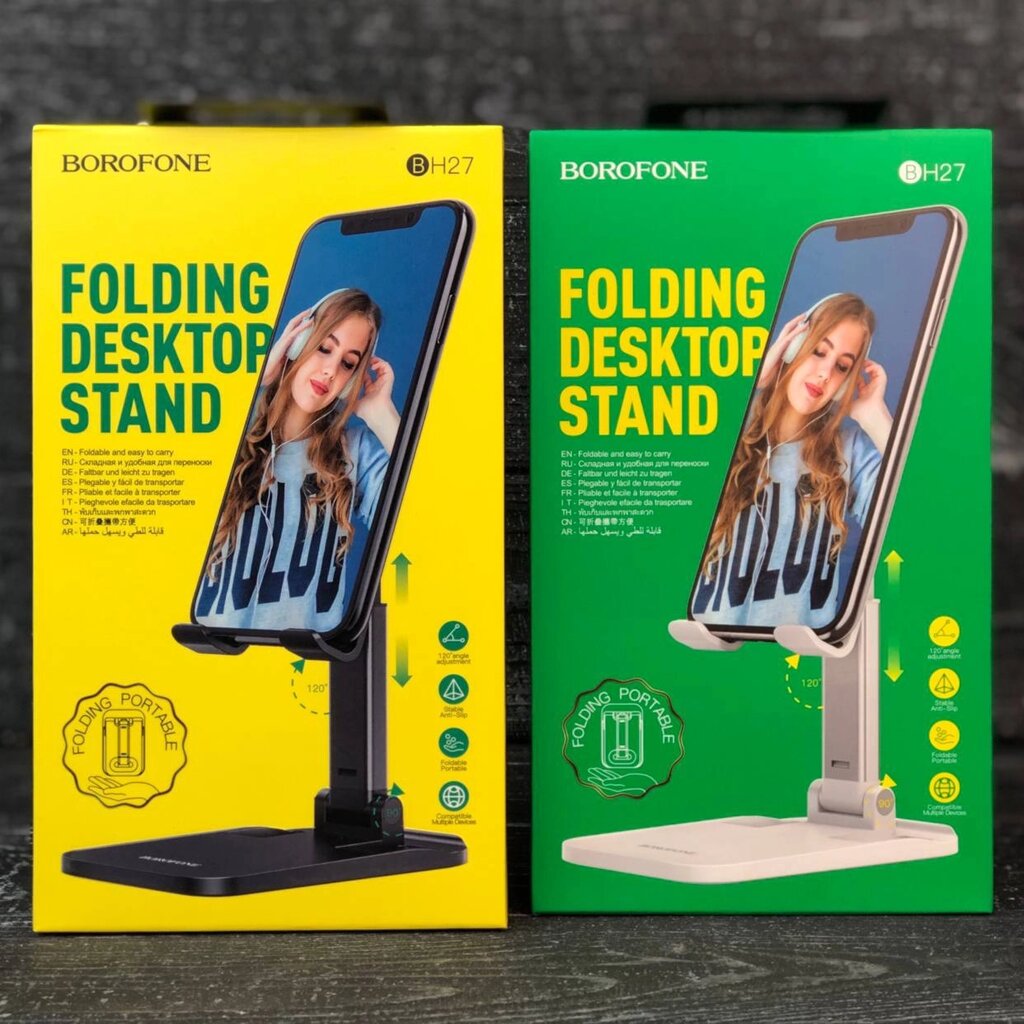 Настільний тримач BOROFONE BH27 Superior folding Desktop Stand від компанії da1 - фото 1