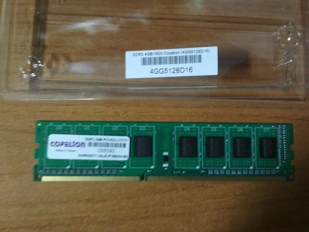 Пам'ять оперативна DDR3 4GB 1600 Мгц Copelion 4GG5128D16 від компанії da1 - фото 1