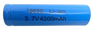 Акумулятор 18650 Li-lon 4200 mAh