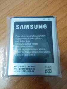 Акумулятор EB535163LU для Samsung Galaxy Grand i9082 100 оригінальний