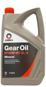 Трансмісійна олива Comma GEAR OIL EP80W-90 GL4 5 літрів