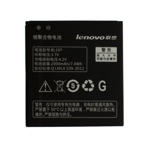 Акумулятор AAAA-Class Lenovo BL197 / A820