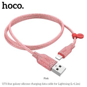 Кабель Hoco Lightning Star Galaxy Silicone U73 1.2m рожевий