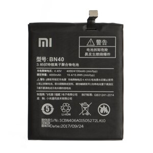 Акумулятор AAAA-Class Xiaomi BN40 / Redmi 4 Pro