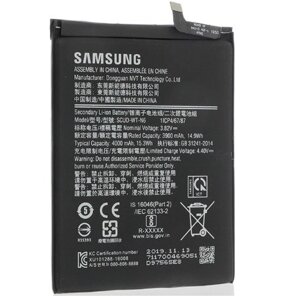 Акумулятор Samsung A20s A207F SCUD-WT-N6 AAA-Class 4000mAh