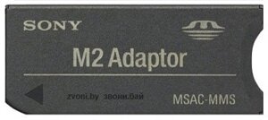 Адаптер-перехідник карт пам'яті SONY Memory Stick MSAC-MMS