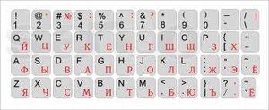 Наклейки на клавіатуру 2E непрозорі російські літери сріблясті 11.2 x 13.6 мм