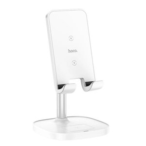 Зарядка Qi HOCO Thorough 2-in-1 stand with wireless fast charging CW37 5-15W біла