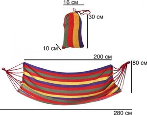 Різнобарвний гамак гавайська бавовна 2 метри