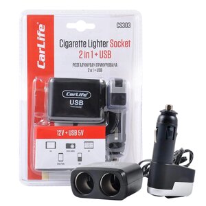 Розгалужувач прикурювача Carlife 2в1 + USB, 12 В, 5 A