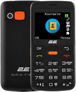 Телефон 2E T180 Max (2023) DS — 2 сім-карти — чорний