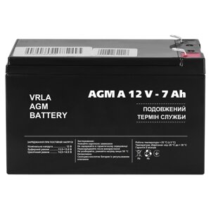 Акумулятор для сигналізації AGM А 12V - 7 Ah