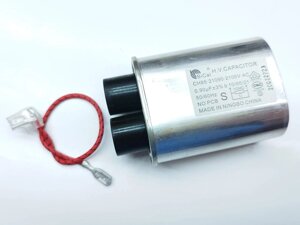 Високовольтний конденсатор 0,90uF 2100V для мікрохвильової печі Electrolux Оригінальний