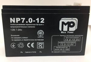 Аккумулятор MaxPower 12В 7 Ач (MP7.0-12)